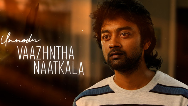 Nivas K. Prasanna - Validhaano Kaadhal (Lyric Video)