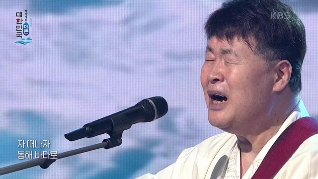 함춘호 - 고래사냥 (Live)
