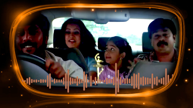 Ouseppachan - Innu Kondu Theerum (Lyric Video)