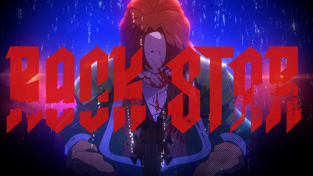 Ado - ロックスター (歌词版)