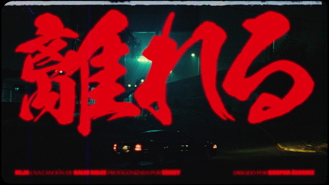 Galee Galee - DEJA (Video Oficial)