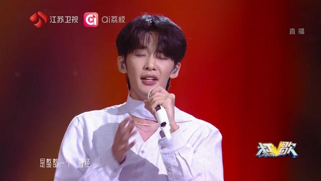 王赫野 - 手心海 (Live)