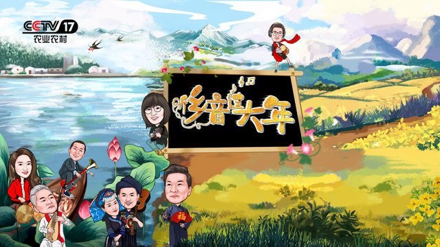 翁仁康 - 一曲莲花唱天堂 (Live)