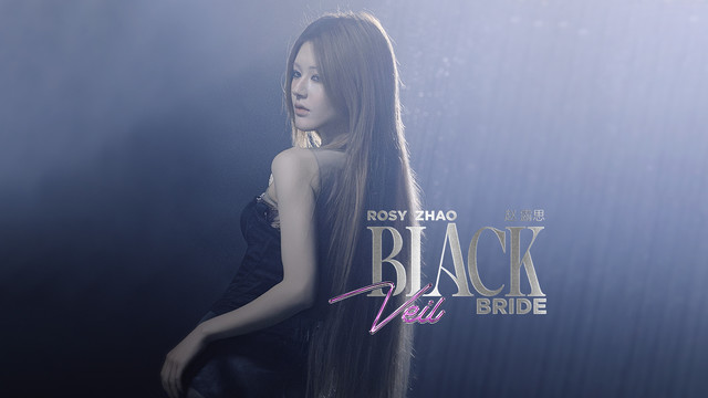 Rosy赵露思 - Black Veil Bride