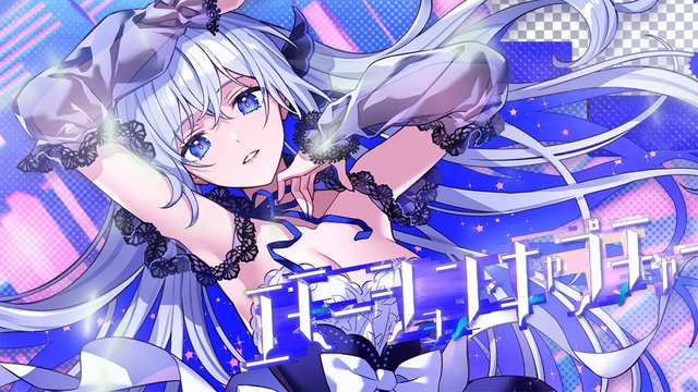 藍月なくる - エモーション・キャプチャー (动画版)