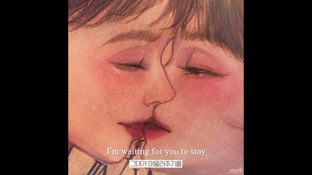 Dept - About Time (Feat. Kelsey Kuan) (歌词版)