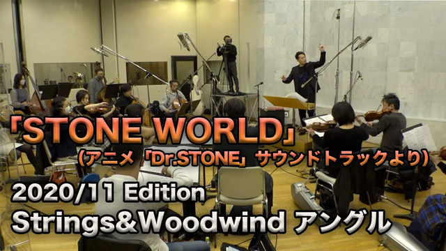 加藤达也 - STONE WORLD (Live 2020/11)