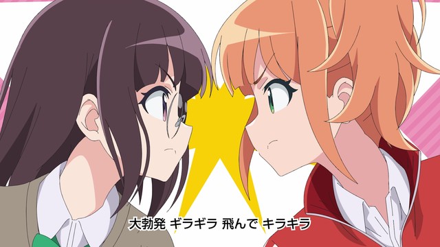 森羅万象 - キラメキ居残り大戦争