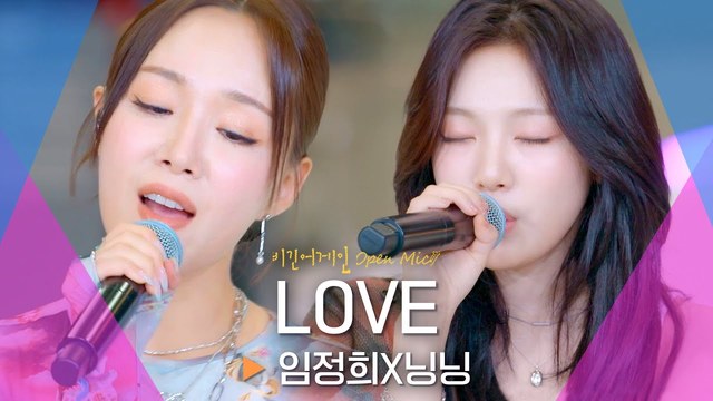 林贞熙 - LOVE (Live At Begin Again 23/09/04)