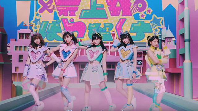 わーすた - 最上級ぱらどっくす