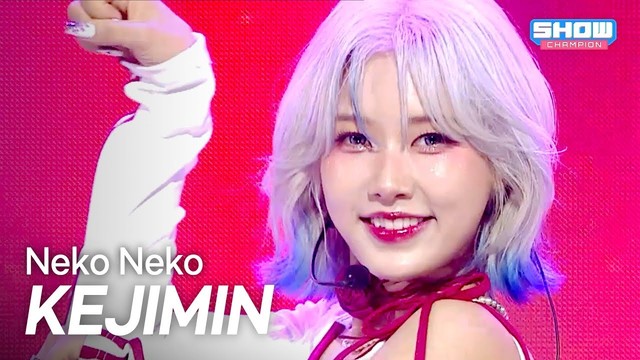 케지민 (KEJIMIN) - Neko Neko (네코네코) (Live at Show Champion 2025/07/16)