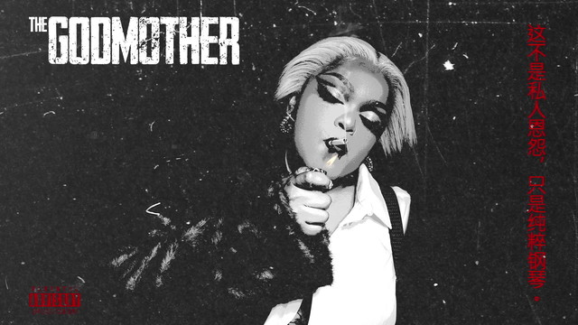 DBN Gogo - FUN'IMALI (Visualizer)