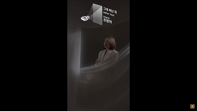 赵贤雅 - 그대 떠난 뒤 (Live) (After You)