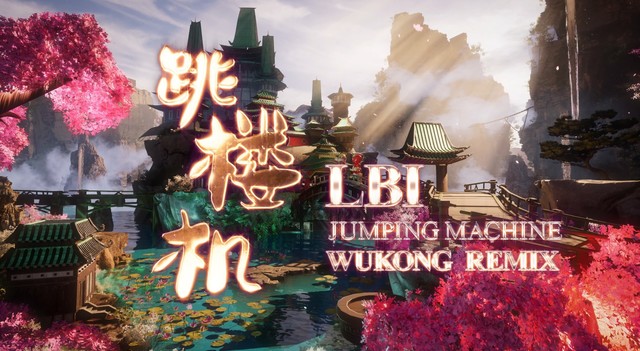 LBI利比（时柏尘） - 跳楼机 (WUKONG Remix)