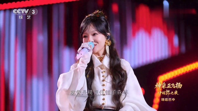 张韶涵 - 欧若拉 + 亲爱的，那不是爱情 + 隐形的翅膀 (中国郎之夜—巴中站)