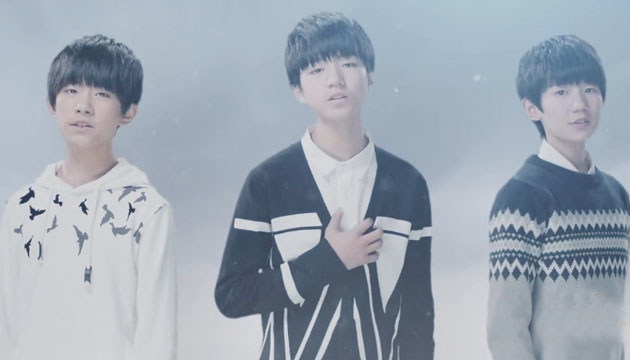 TFBOYS - 恋西游 (《梦幻西游2》动画片第二季主题曲)