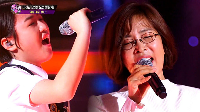 李仙姬 - 아름다운 강산 (Live At Fantastic Duo 2016/06/19) (美丽的江山)