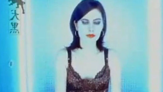 Ivy - I've Got A Feeling (14th Street Remix) (Remix)