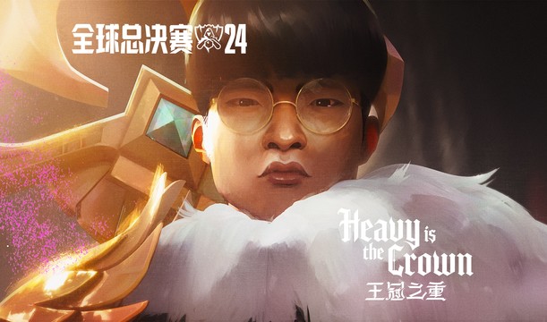 Linkin Park - Heavy Is The Crown (2024英雄联盟全球总决赛主题曲)