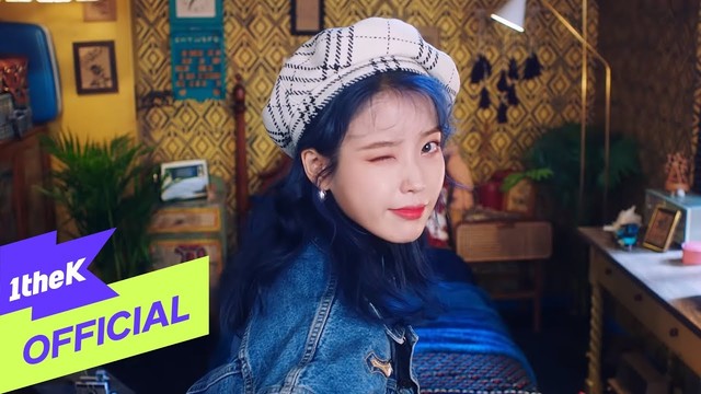 IU - Blueming (블루밍)