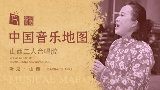 瑞鸣音乐 - 五哥放羊 My Boy is Herding Sheep (Live)