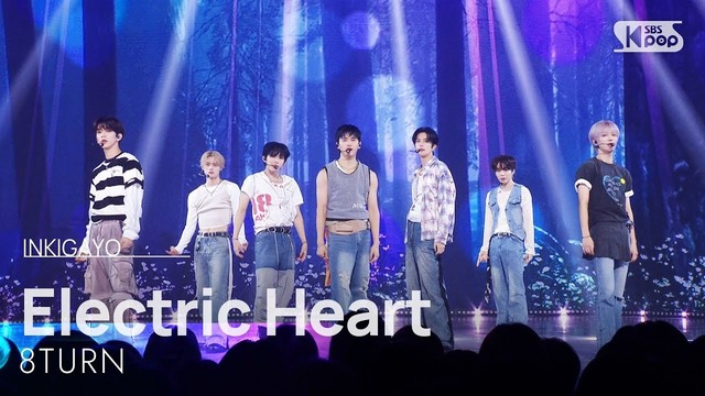 8TURN - Electric Heart (Live at 人气歌谣 2025/09/07)