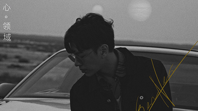 梁根荣 Gen Neo - 后退