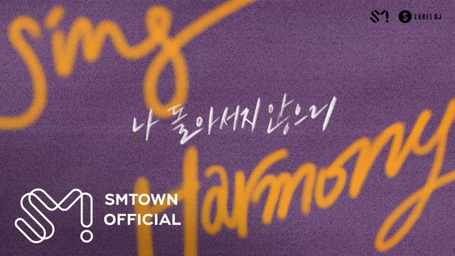 东海 - 东海《HARMONY (Feat. BewhY)》Lyric Video