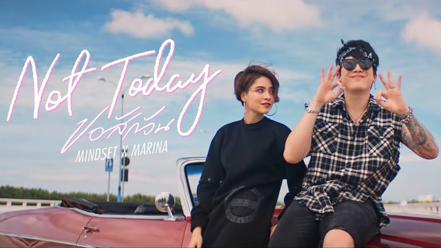 POKMINDSET - ขอสักวัน (Not Today)
