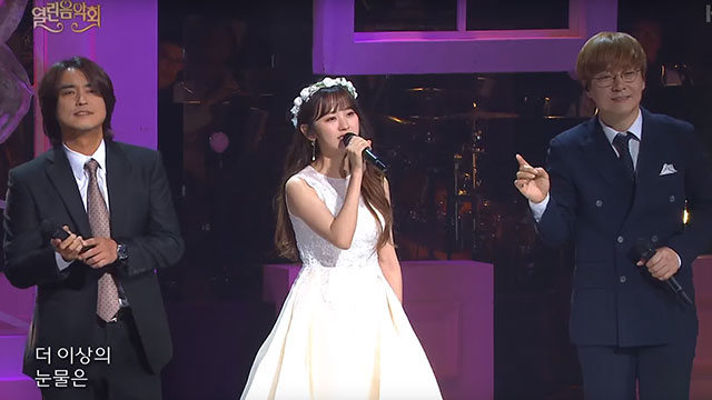 玻璃箱子 - 사랑해도 될까요 + 좋은날 + 신부에게 (Live At 열린음악회 2017/10/01) (To Bride)