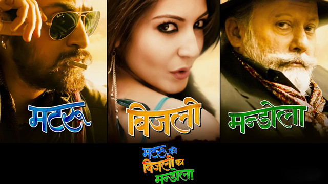 Rekha Bhardwaj - Oye Boy Charlie ( Remix) (Remix)