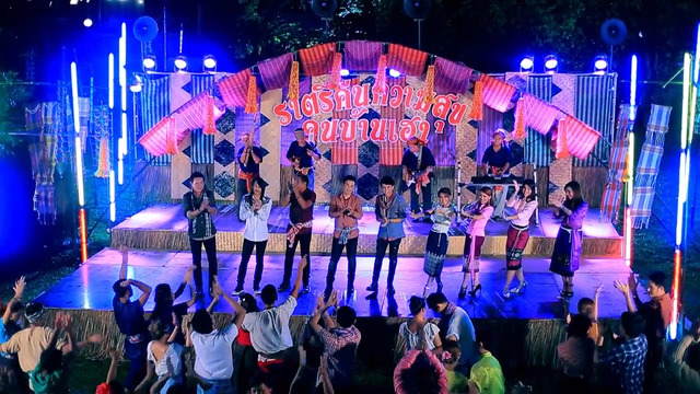 Tai Orathai - SAR LA WUN RUM VONG