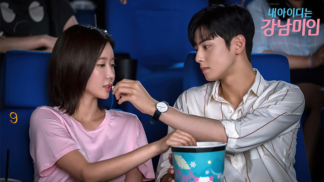 陈敏镐 - Always You (《我的ID是江南美人》韩剧插曲)