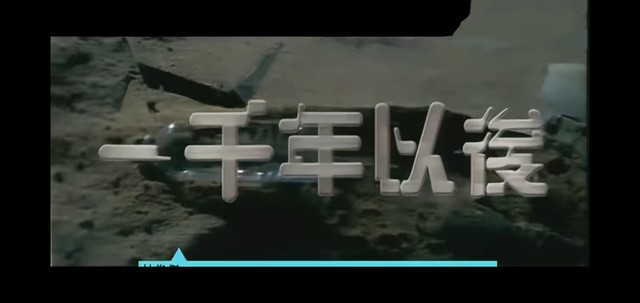 林俊杰 - 一千年以后