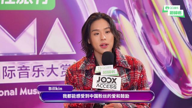 Billkin - Billkin巅峰榜独家专访-神仙清唱&中文深情表白