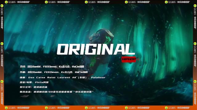 斑比Bambii - ORIGINAL