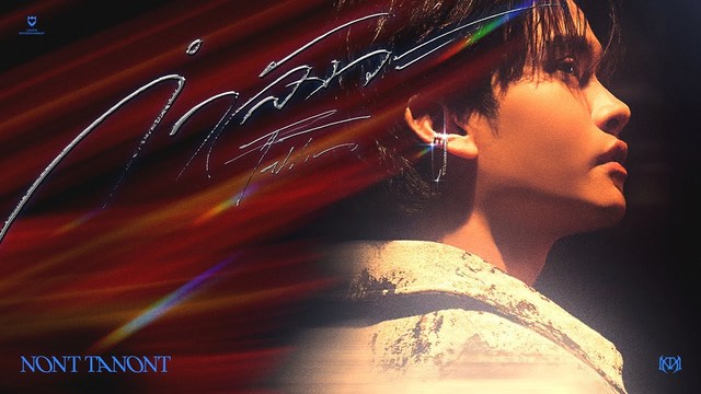 Nont Tanont - กำลังจะ (Fallin')