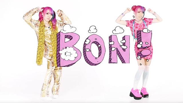 ユッコ・ミラー - ボンノバンニベンガボーン