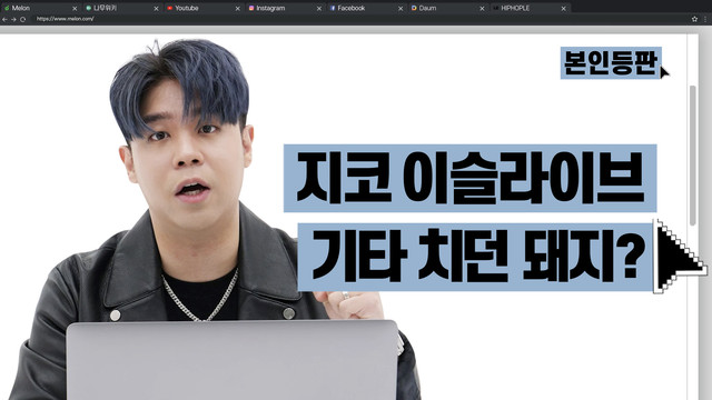 HAN YO HAN - [1theK Original] Look Me Up_ Han Yo Han_ 400km (Live)