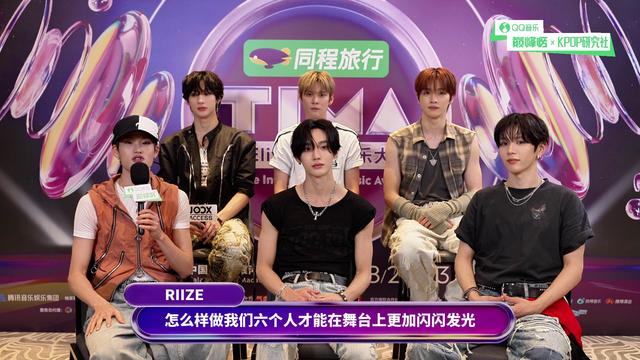RIIZE - RIIZE巅峰榜独家专访-成员公开的心动歌单是？！