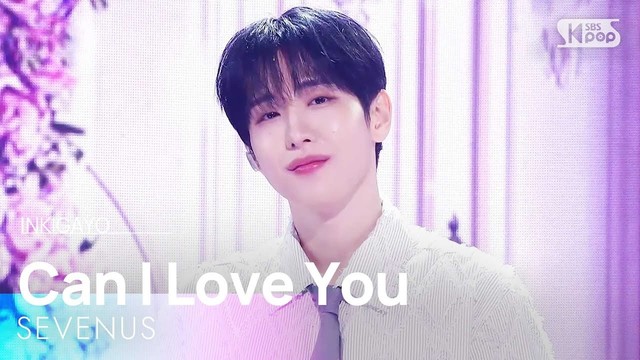 세븐어스 (SEVENUS) - 사랑해도 될까요 (Live at 人气歌谣 2025/06/08)