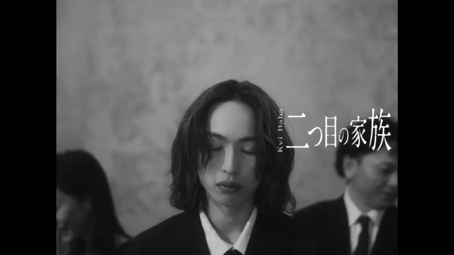 Kvi Baba - 二つ目の家族