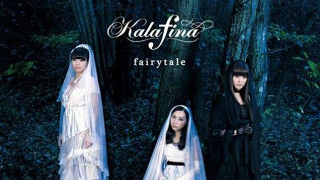 Kalafina - Fairytale (《空之境界》剧场版主题曲)