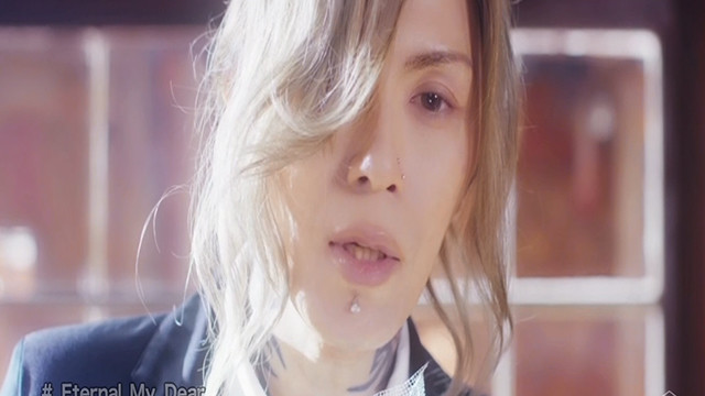 HAKUEI - Eternal My Dear