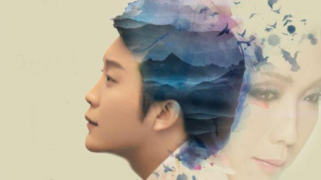 李玉刚 - 刚好遇见你