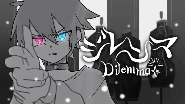 咕噜碳 - ジレンマ (DECO*27 COVER.)