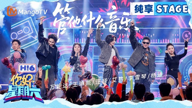 万妮达Vinida Weng - 管他什么音乐 (Live)