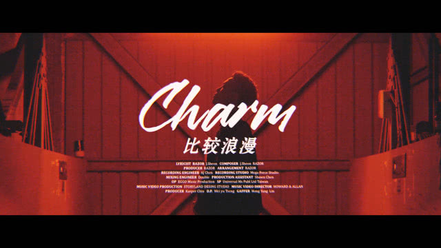 J.Sheon - 比较浪漫