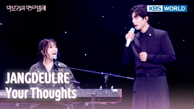 장들레 - Your Thoughts with Park Bogum (Live at The Seasons - 朴宝剑的Cantabile 2025/06/13)