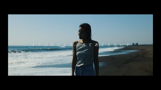 Berry Good Man - それ以外の人生なんてありえないや (Summer Ver.)